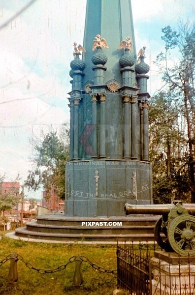 Monument to the defenders of Smolensk in 1812 in Lopatinsky garden. Smolensk west Russia 1941.